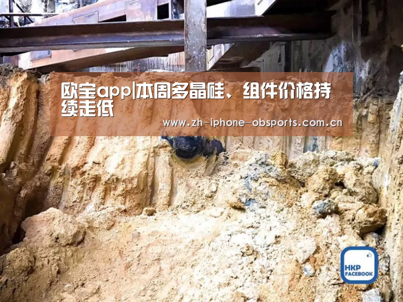 欧宝体育官网