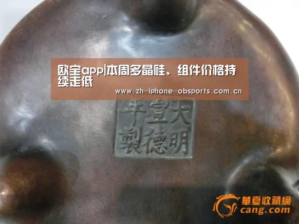 OB棋牌
