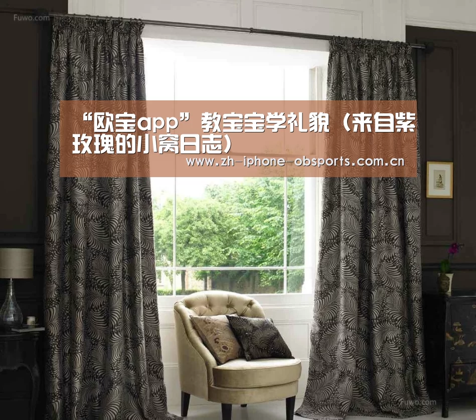 欧宝app