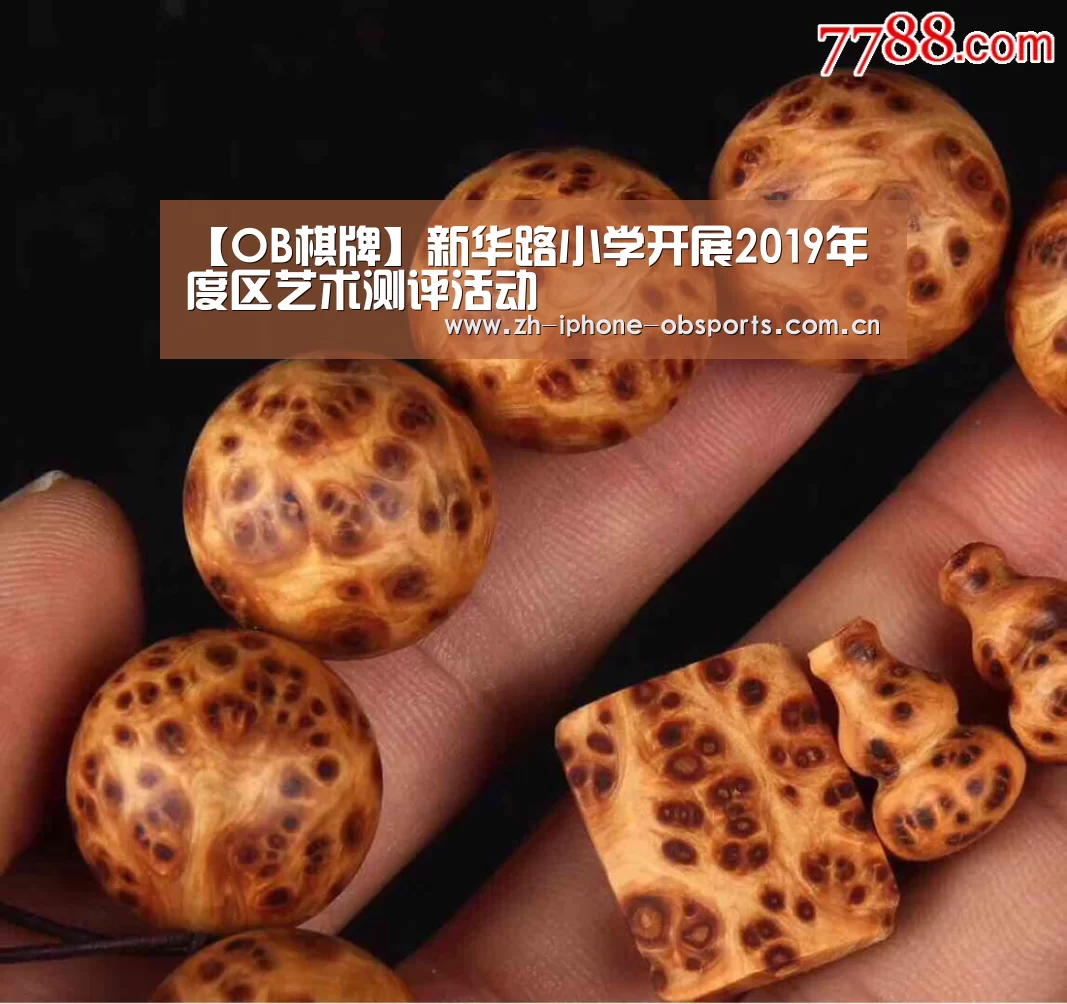 欧宝体育官网