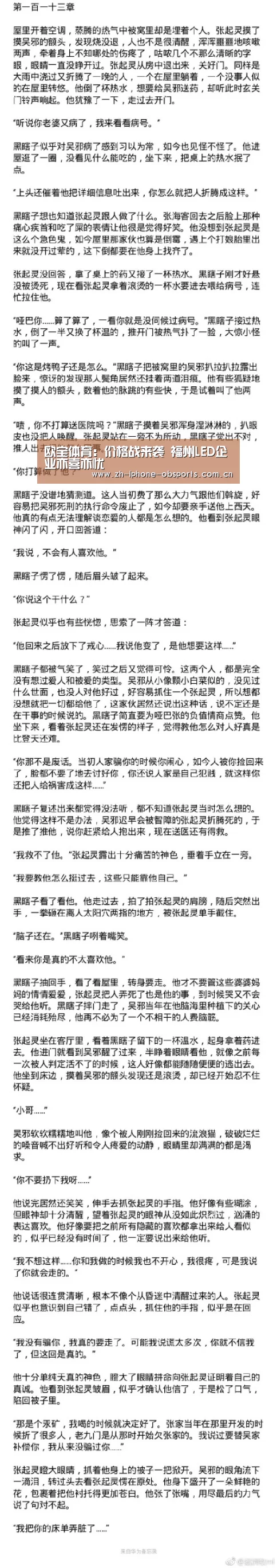 欧宝